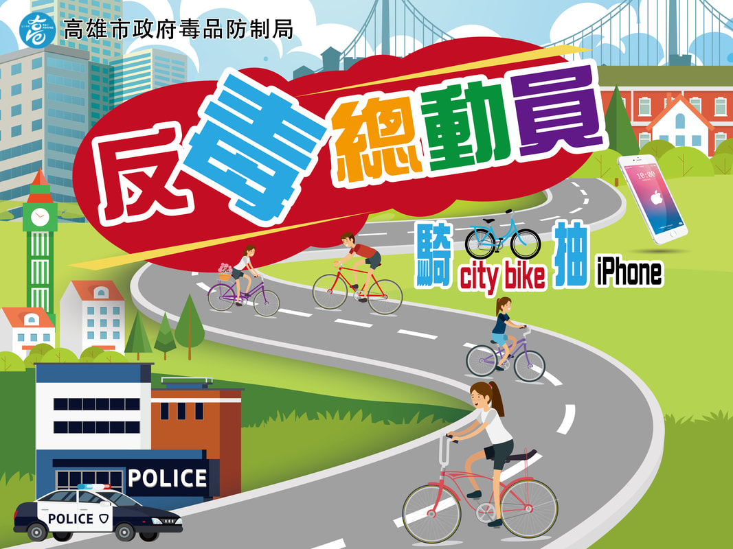 活動企劃主視覺封面背板 主視覺設計