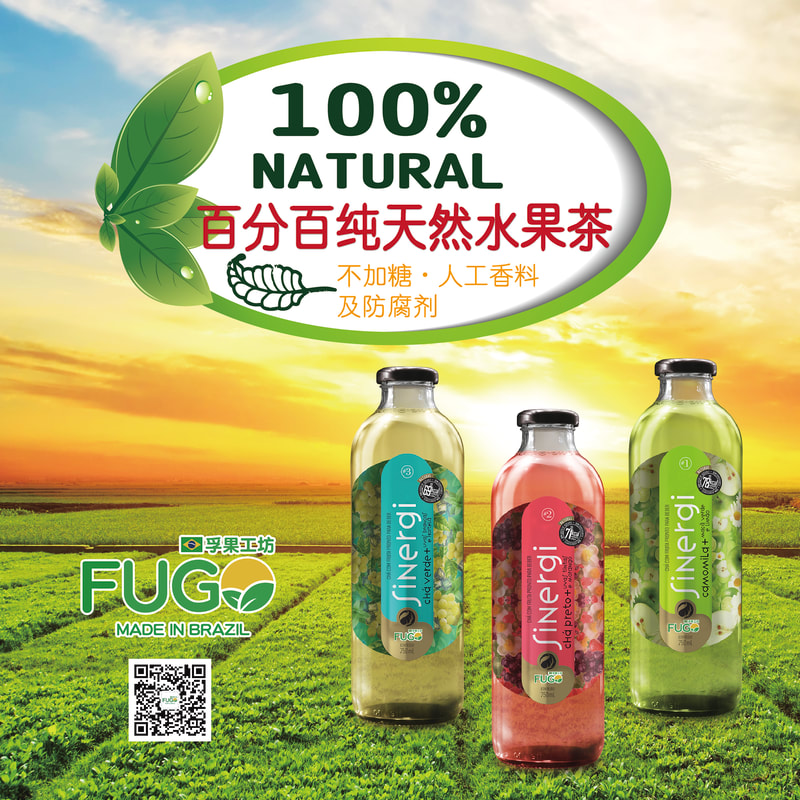 傳單設計 / 海報設計 / DM設計 / 平面設計 - 食品飲料