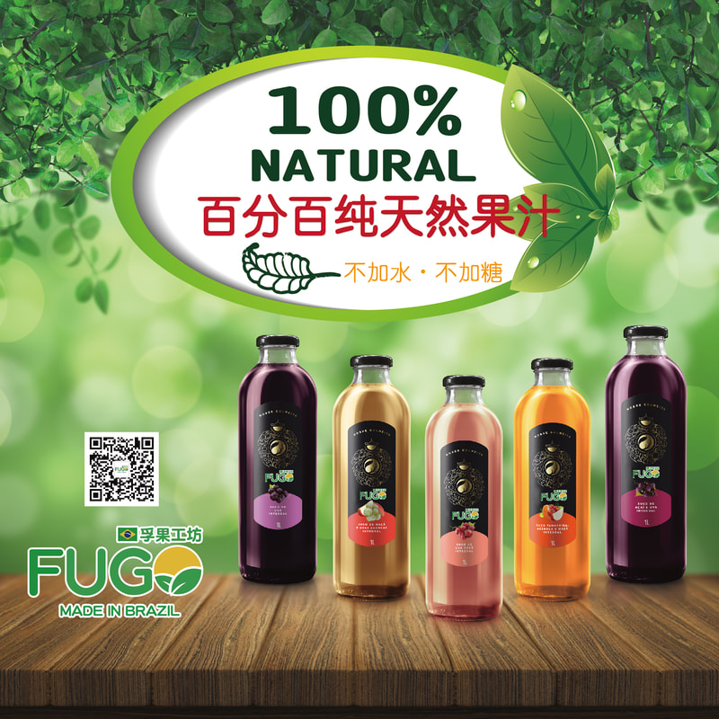 傳單設計 / 海報設計 / DM設計 / 平面設計 - 食品飲料