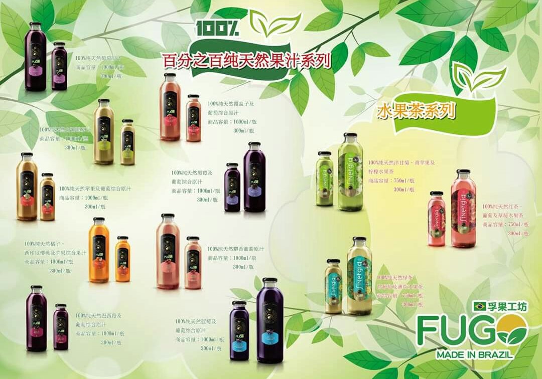傳單設計 / 海報設計 / DM設計 / 平面設計 - 飲料果汁