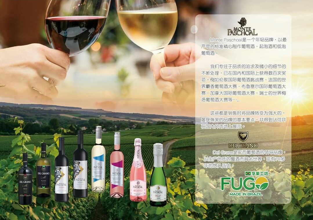 傳單設計 / 海報設計 / DM設計 / 平面設計 - 酒類飲料