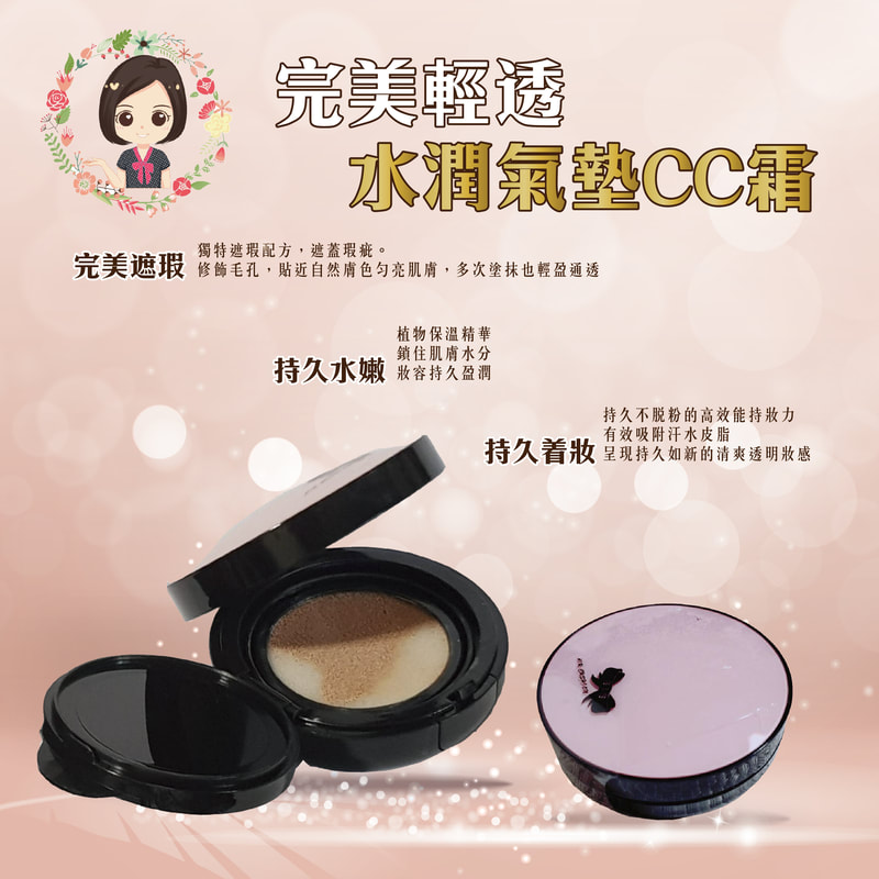 電商網購商品圖設計 / EDM設計
