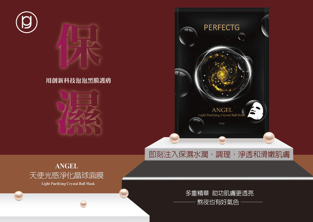 電商網購商品圖設計 / EDM設計