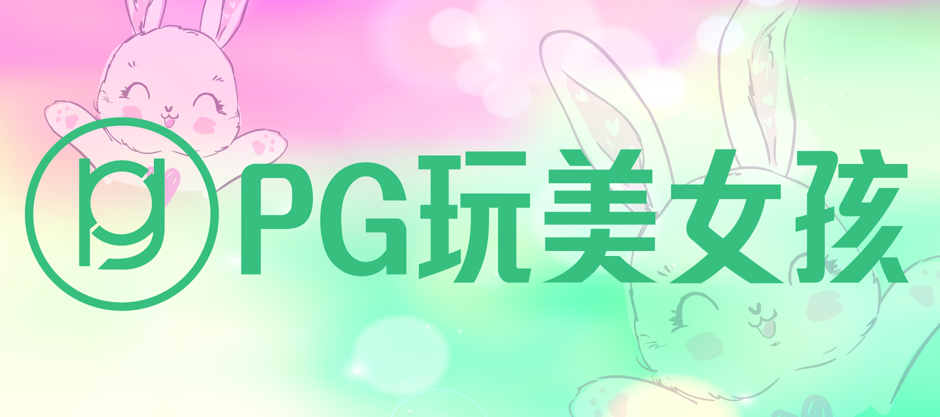 電商 BANNER設計