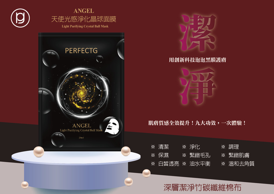 電商網購商品圖設計 / EDM設計