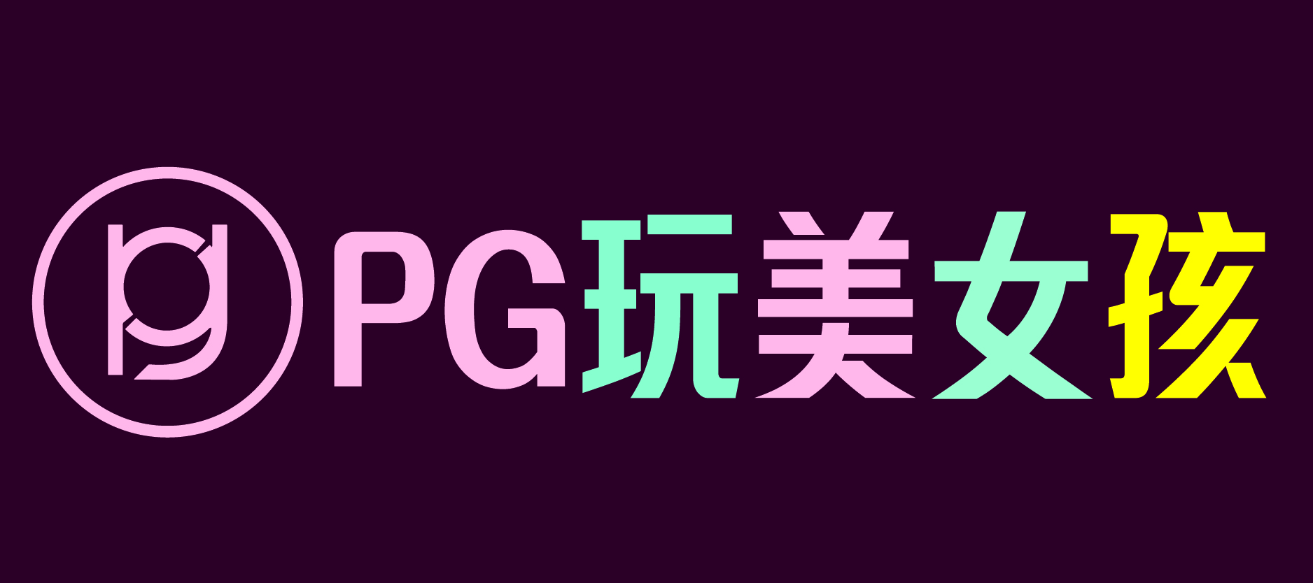 電商 BANNER設計