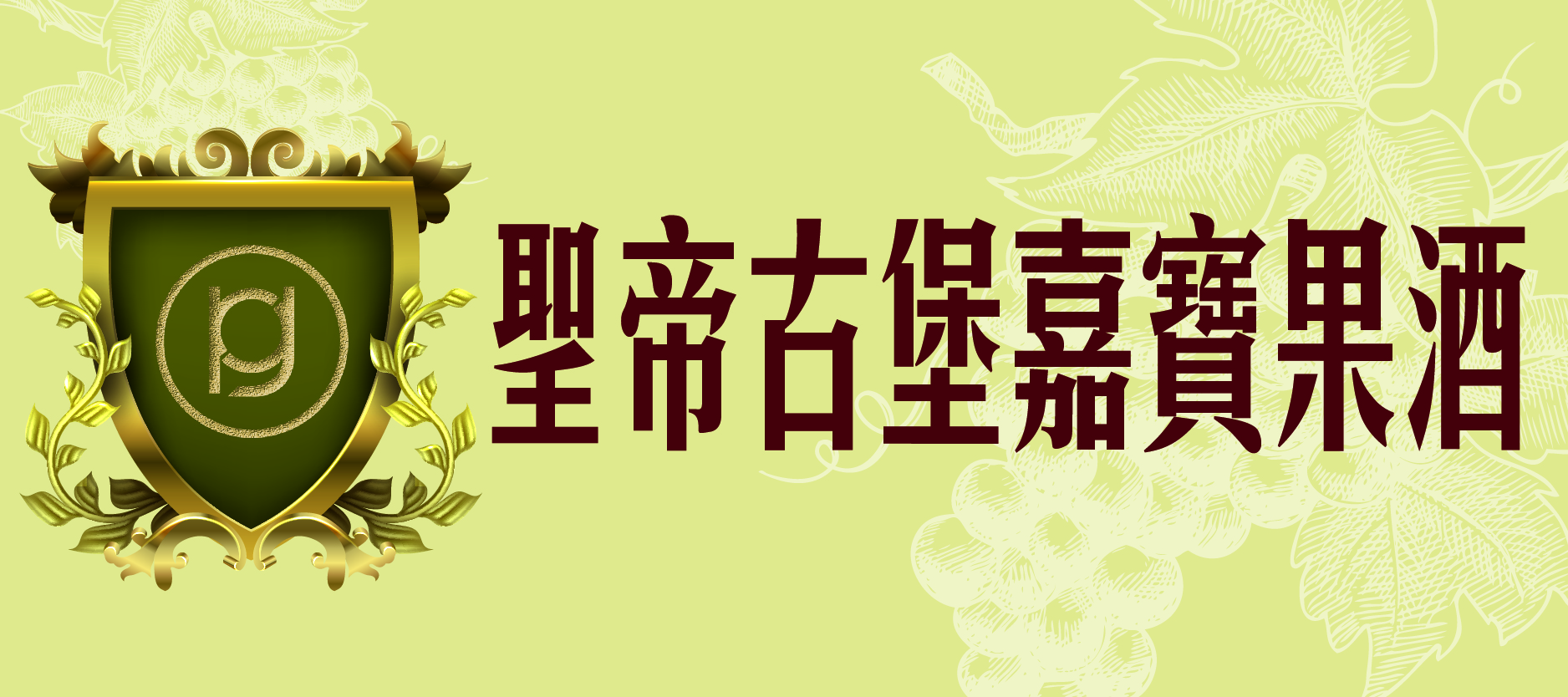 電商 BANNER設計
