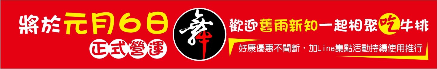 BANNER設計