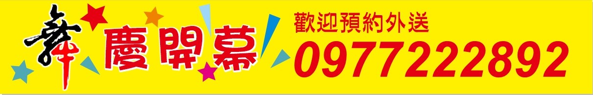 BANNER設計