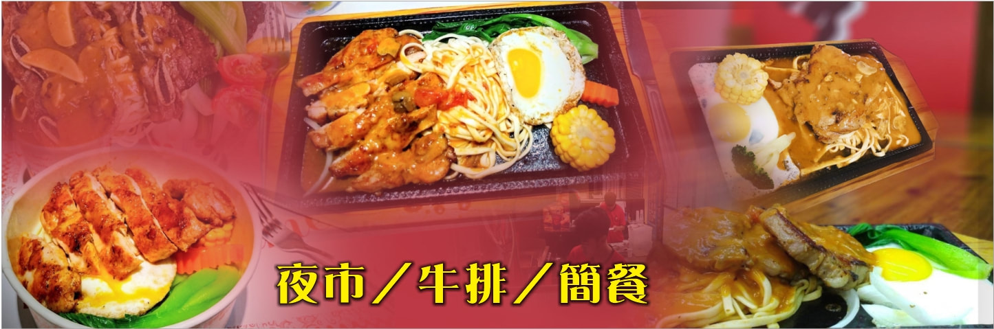 BANNER設計