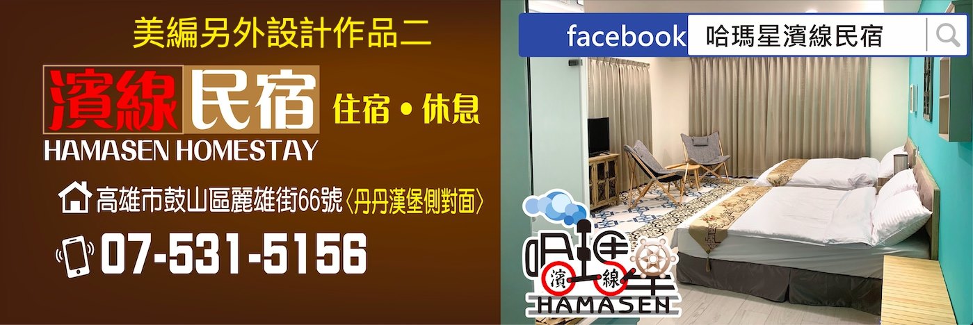 BANNER設計