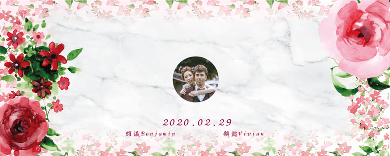 結婚小卡設計