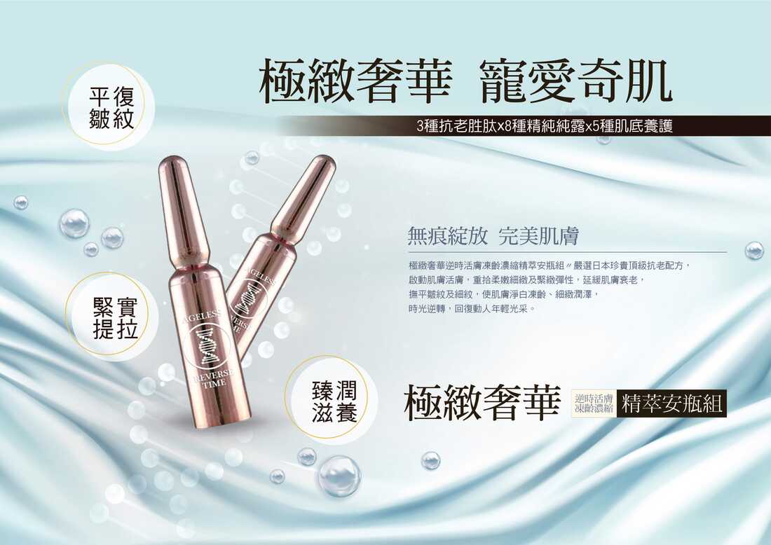電商網購商品圖設計 / EDM設計