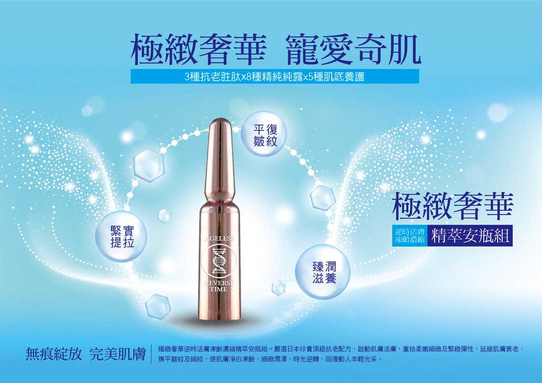 電商網購商品圖設計 / EDM設計
